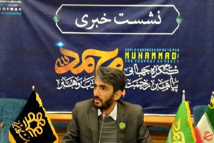 اعلام برنامه‌های پایانی کنگره جهانی محمد(ص)، پیامبر رحمت